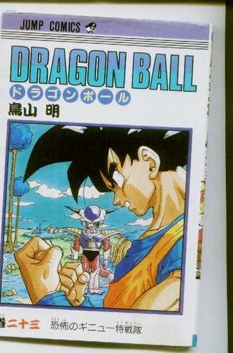 MANGÁ ORIGINAL EM JAPONÊS DRAGON BALL Z