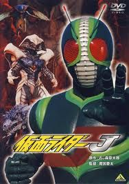 KAMEN RIDER J - MOVIE