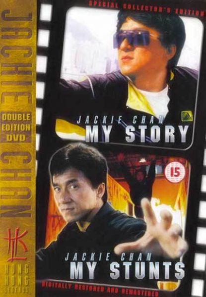 JACKIE CHAN MINHA HISTORIA / MEUS STUDIOS